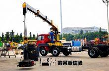 XCMG Official 16 Ton New Hydraulic Knuckle Boom Truck Crane Trailer Crane SQ16ZK4Q Price